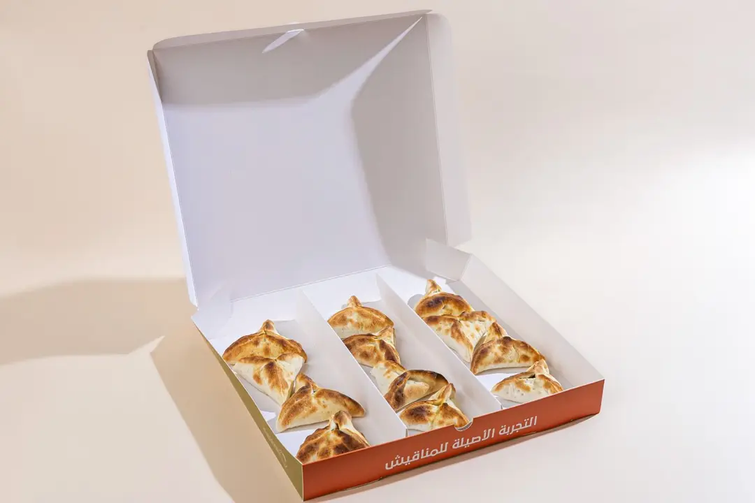 Mini Spinach Box 12 Pieces