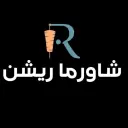 شاورما ريشن - الرياض - ظهرة لبن