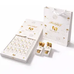 Eid Gift Box