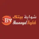 شواية بيتك - ينبع - رضوى