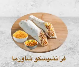 Francesco Shawarma