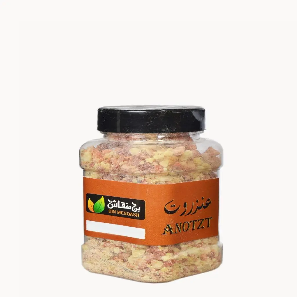 عنزروت