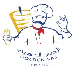 الصاج الذهبي - الرياض - المعذر الشمالي
