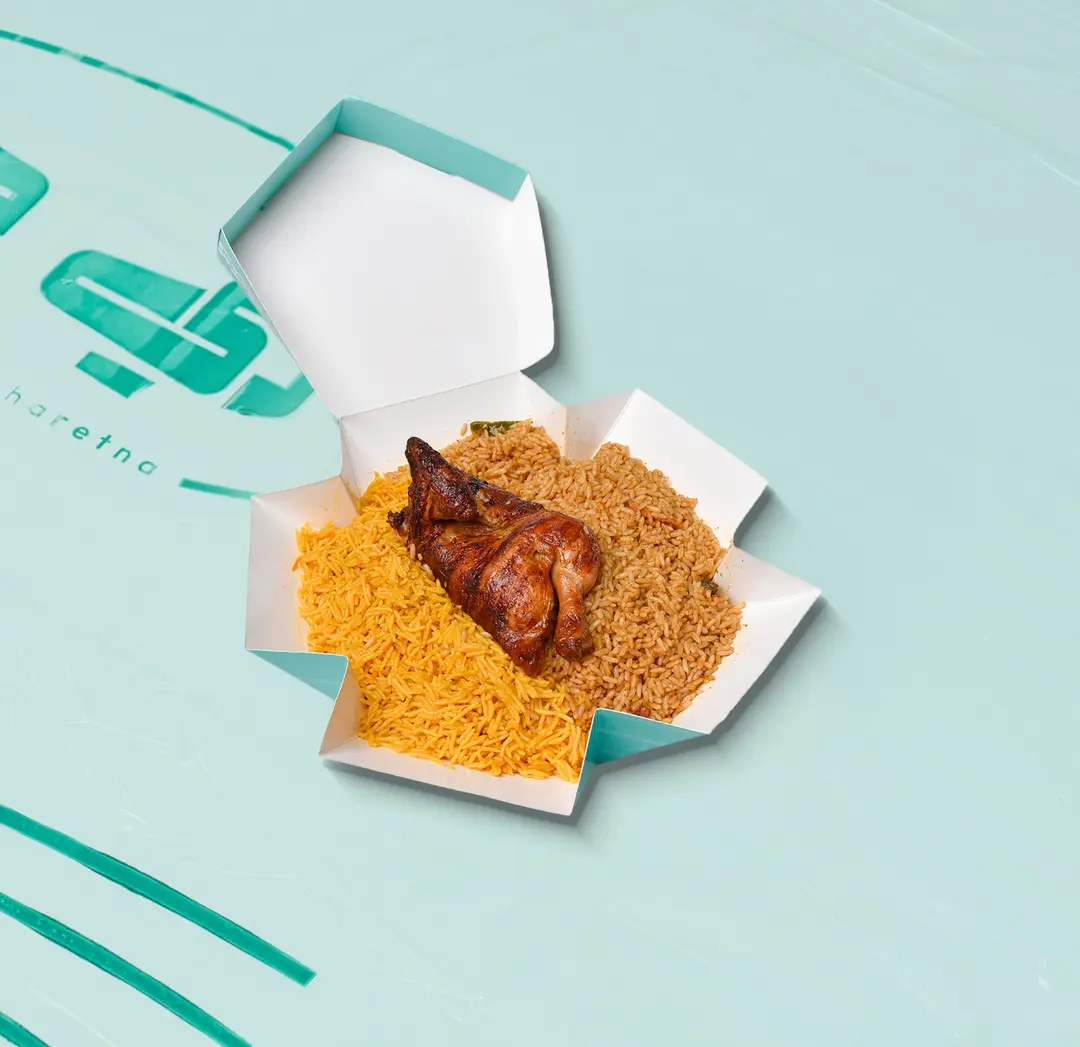 أرز مكس