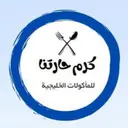 كرم حارتنا - حفر الباطن - البلدية(سحابي داخل الكاتم الاصلي)