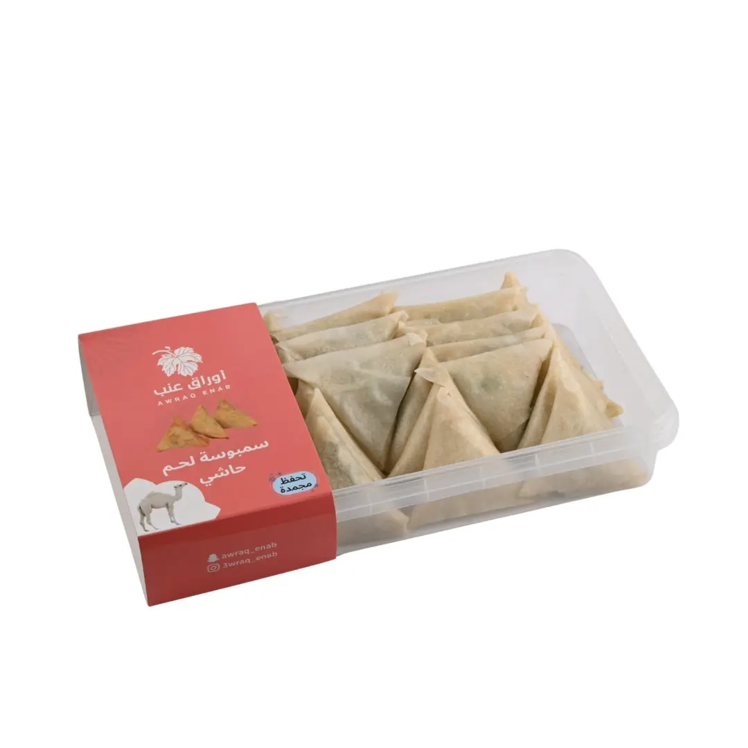Frozen Camel Meat Samosas