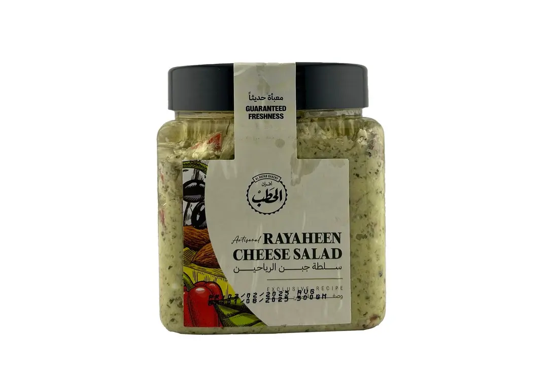 (٥٠٠ جرام) سلطة جبن رياحين