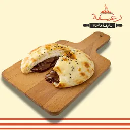 فطيرة النوتيلا