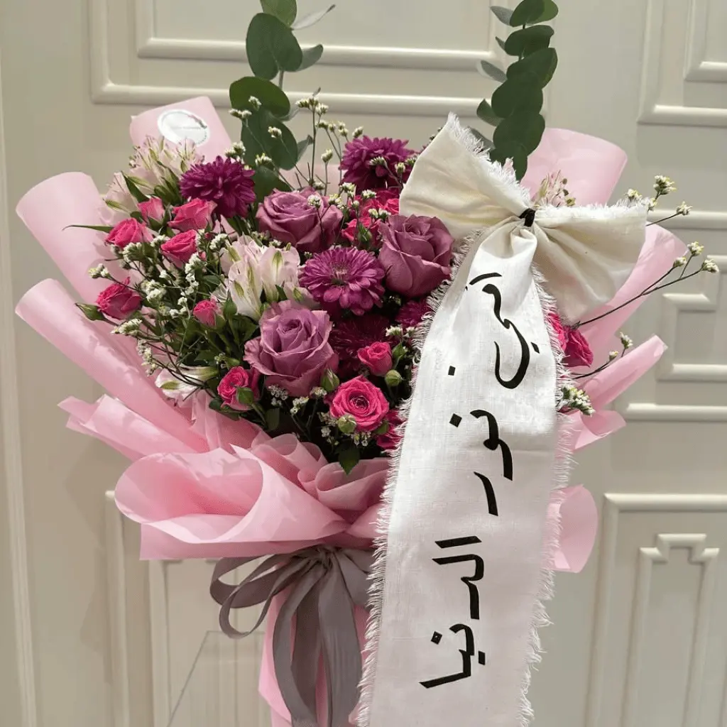 باقة يوم الأم 2