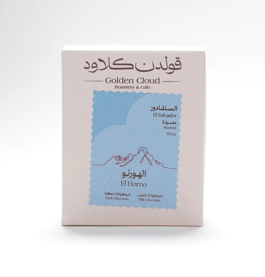 El Salvador El Horno – 250g
