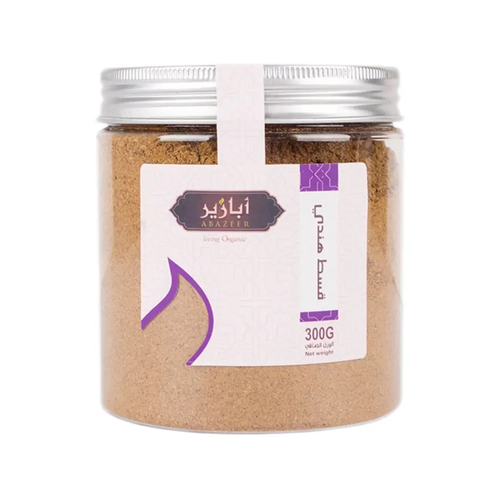 Ground Costus Root