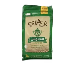 بن هرري الفانوس 2 كجم