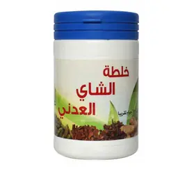 خلطة الشاي العدني - كيس