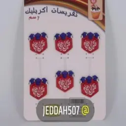 تغريسات تخرج ميني كيك اكريليك