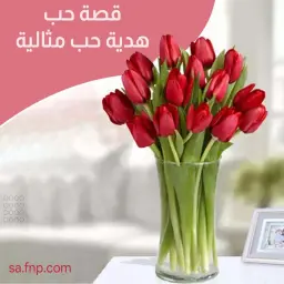 A Bouquet of Natural Flowers