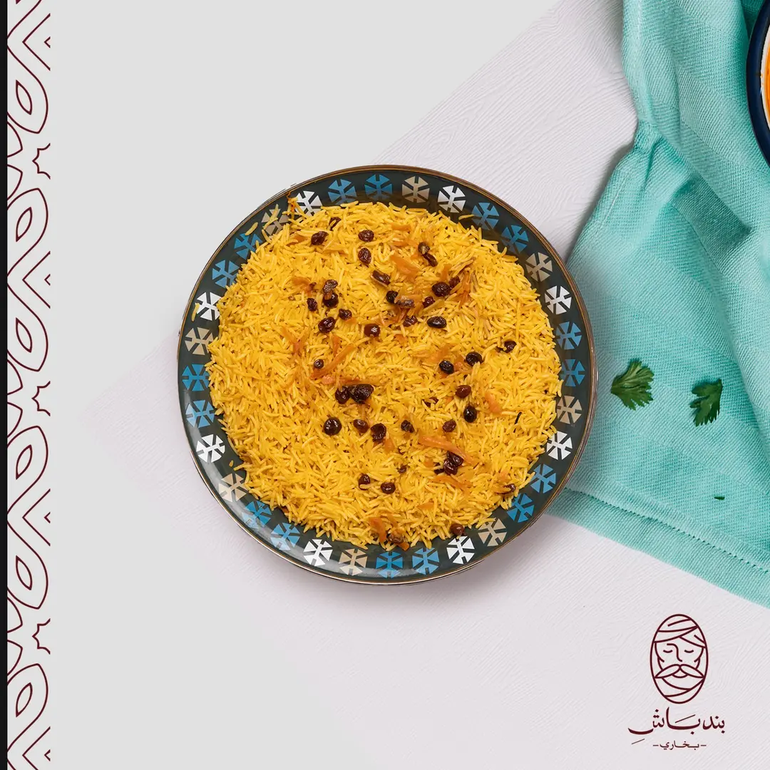 أرز بخاري