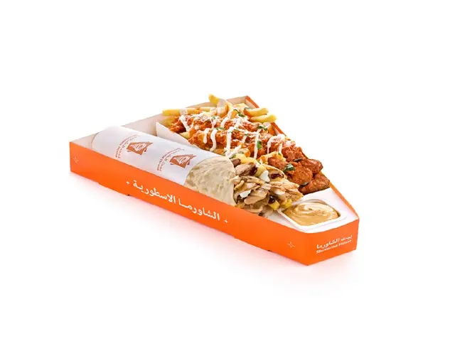 Mega Shawarma Box