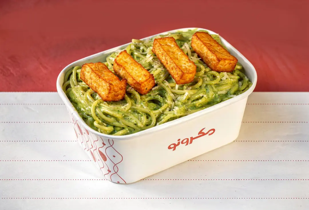 Pasta Pesto Halloumi