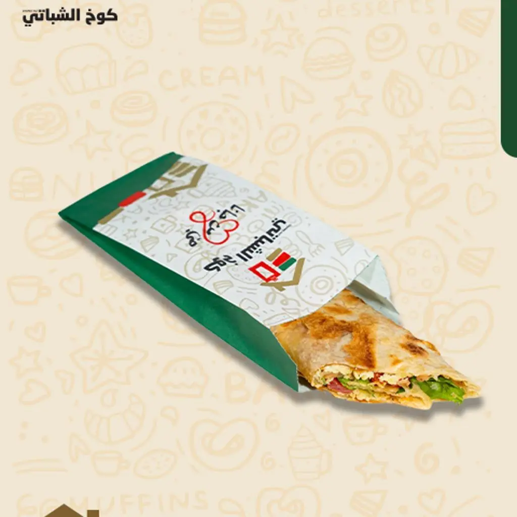 شباتي حلومي