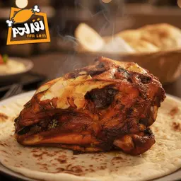 رأس خروف كامل