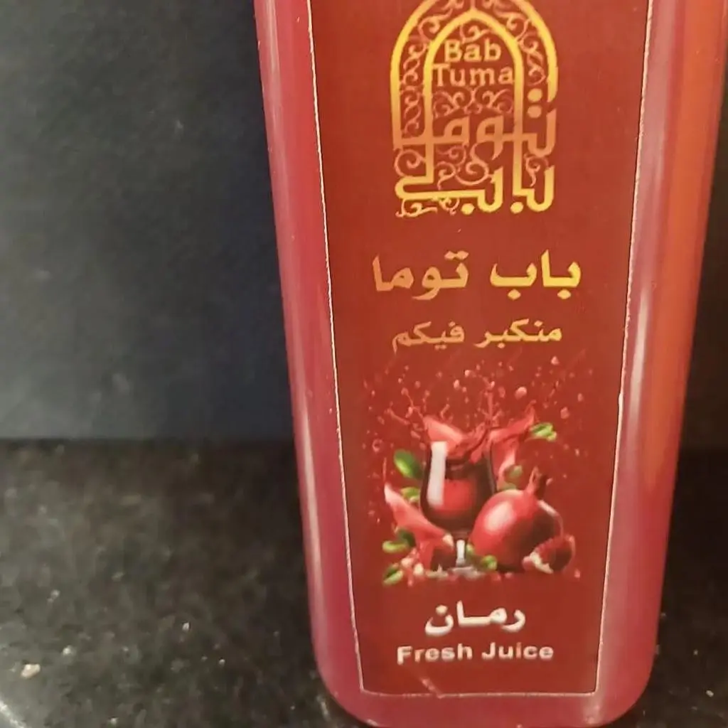 عصير رمان طبيعي