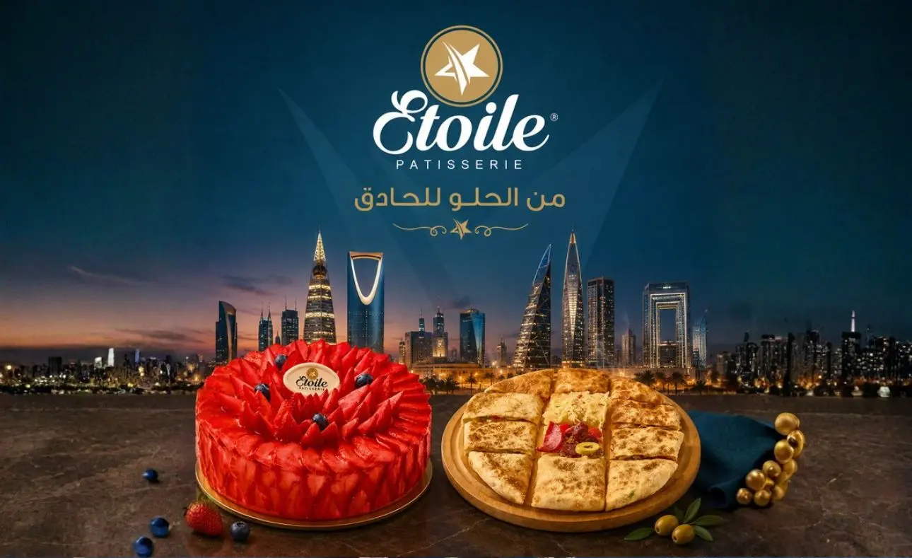 ايتوال