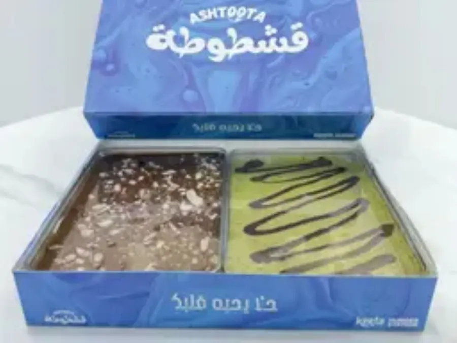 Happiness Box 4