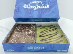 Happiness Box 4