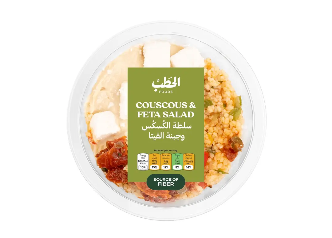 ALHATAB COUSCOUS & FETA SALAD 200G
