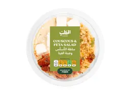 ALHATAB COUSCOUS & FETA SALAD 200G