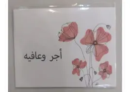 كرت7