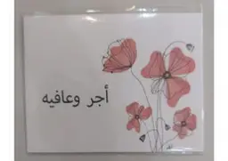 كرت7