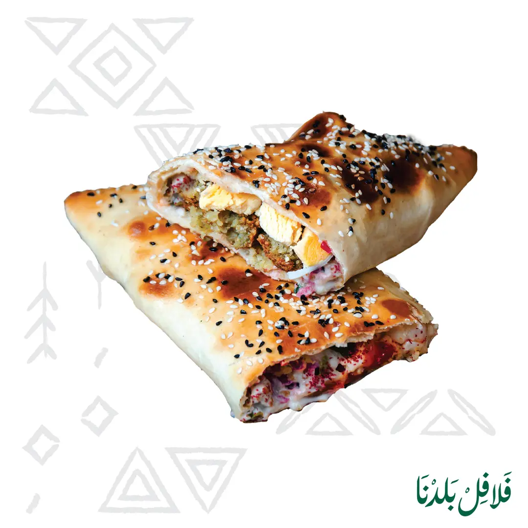 فطيرة فلافل بالفرن