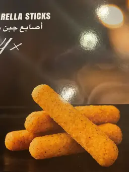 اصابع الموزريلا