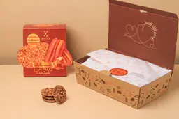 Rahaif Deluxe with Caramel and Walnuts