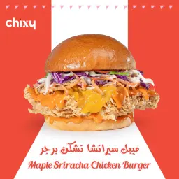 ميبل سيراتشا تشكن برجر