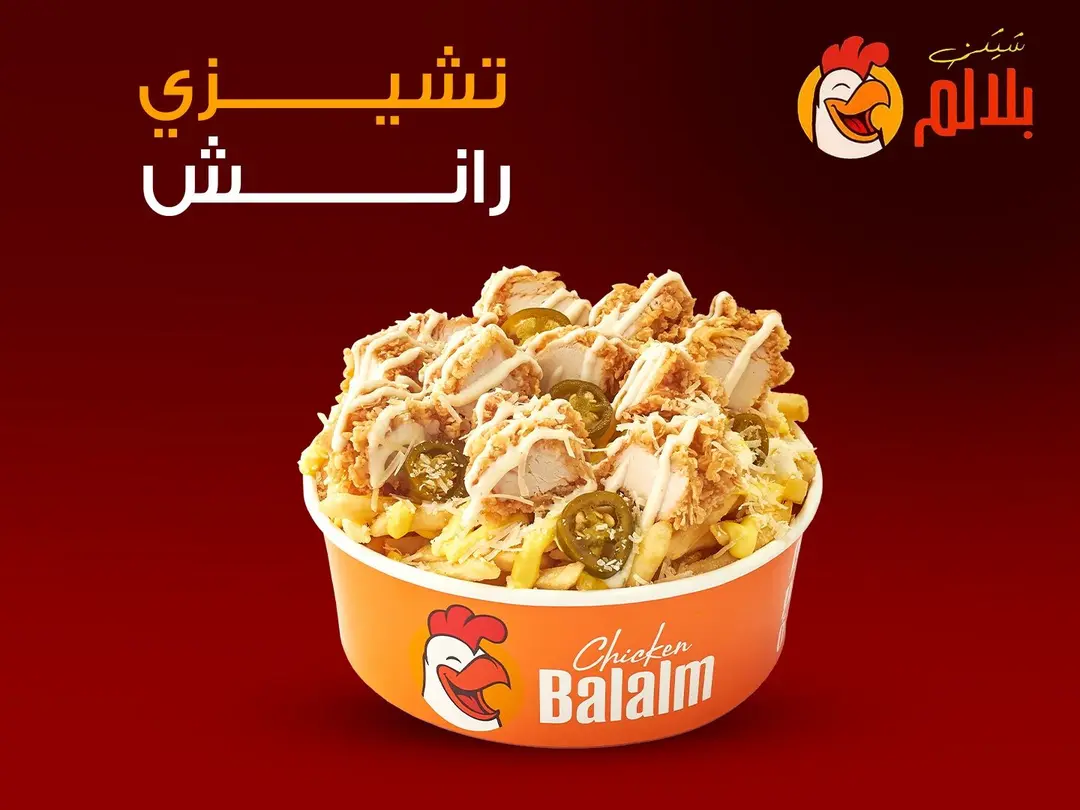 Cheesy Balalam Ranch Regular