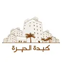 كبدة الديرة - المدينة المنورة - الروابي