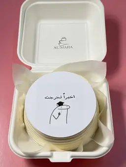 لنش بوكس كيك اخيرا تخرجت