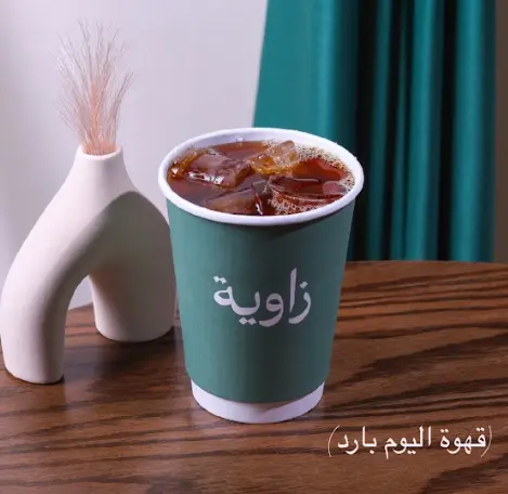 قهوة اليوم بارده