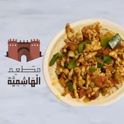 Hummus with Chicken