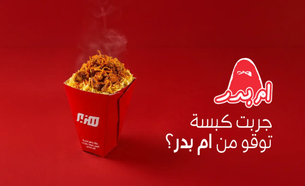 هزبر