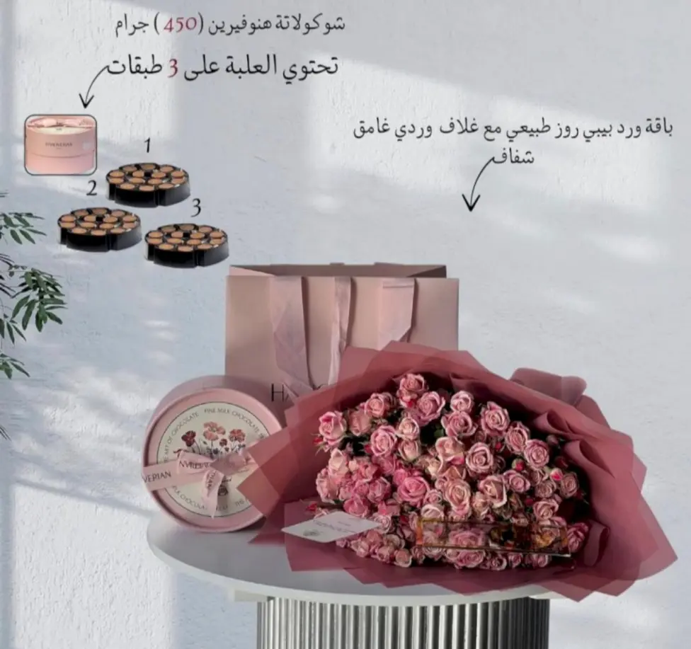 Hanoverian Chocolate with Roses Code-4