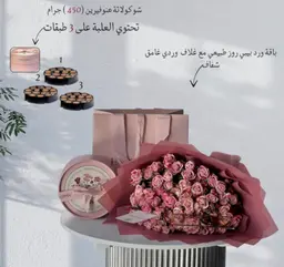 Hanoverian Chocolate with Roses Code-4
