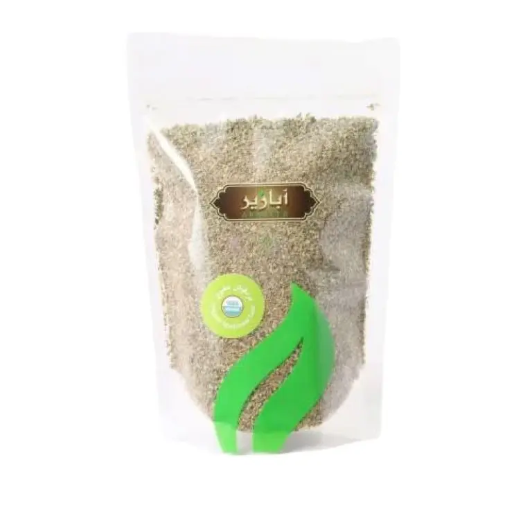 Organic Marjoram 100 grams Abazeer
