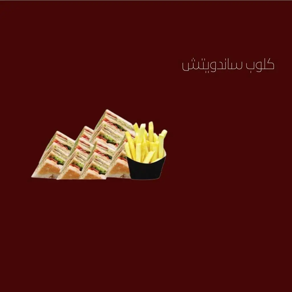 Club Sandwich