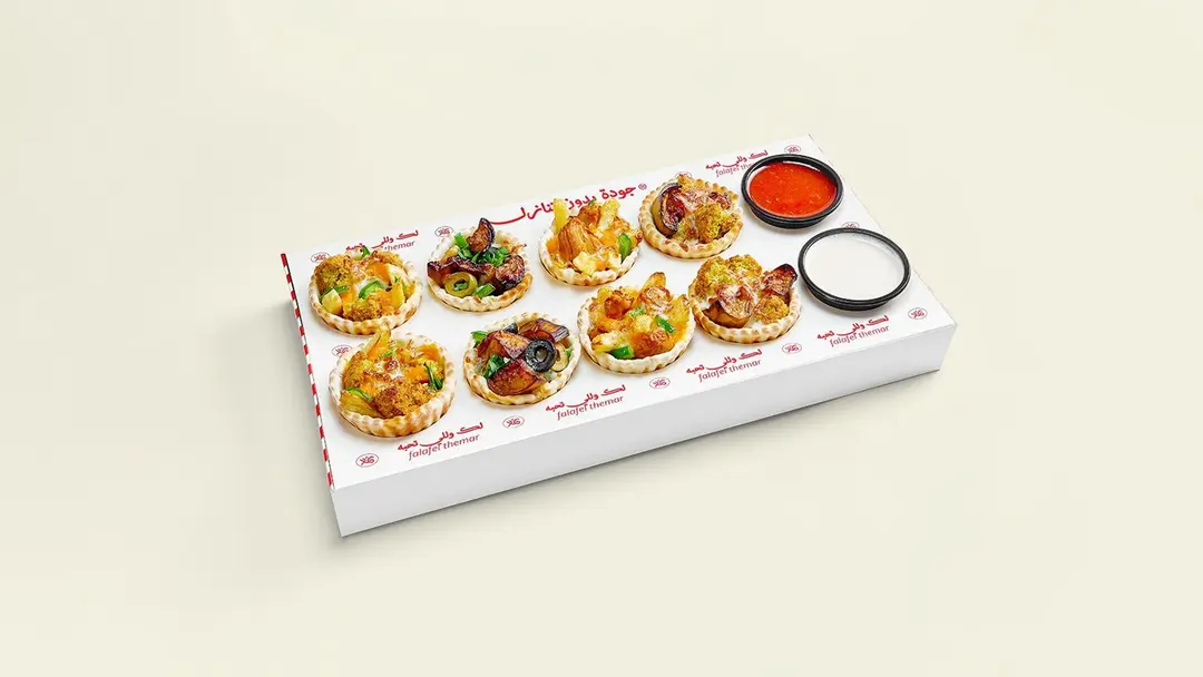 Momtaz Box 8pc