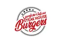 ستيك هاوس برجر - الرياض - الريان - سحابي في فايرجريل