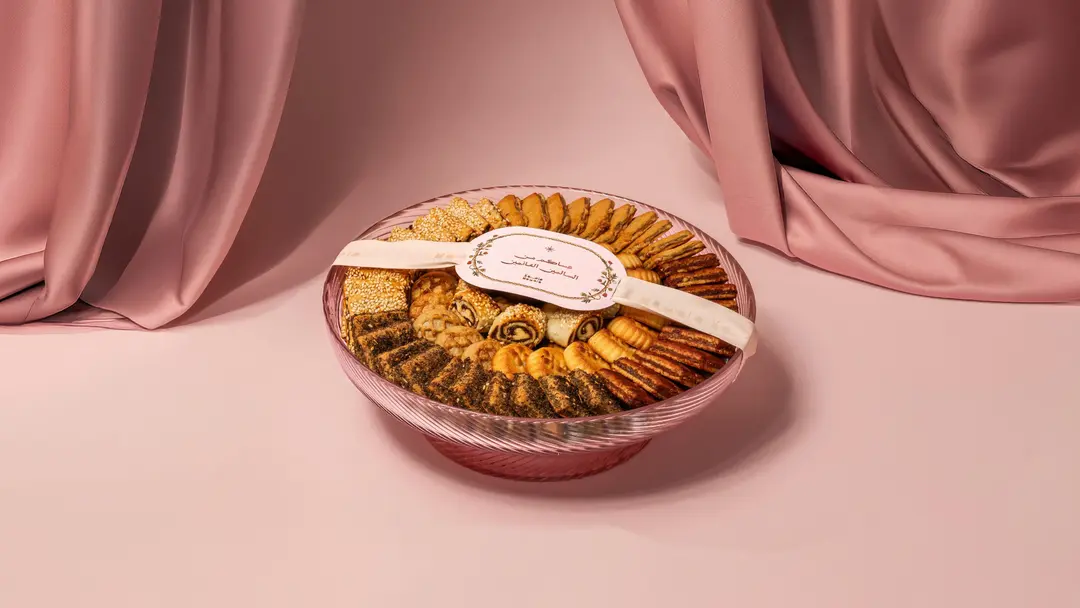 Mamola Tray