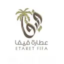 عطارة فيفا - جدة - السنابل